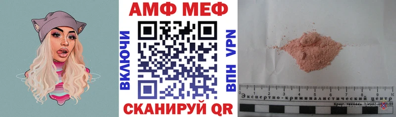 Купить где  Сердобск  Амфетамин 97% 
