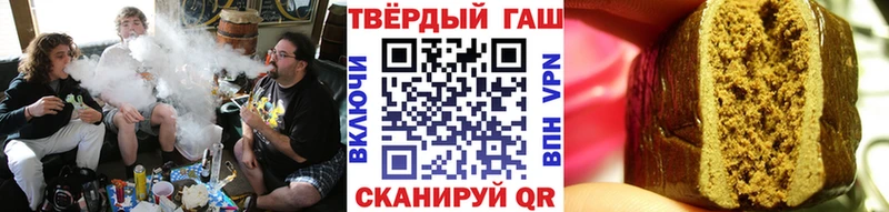 Гашиш 40% ТГК  Купить закладки  Сердобск 