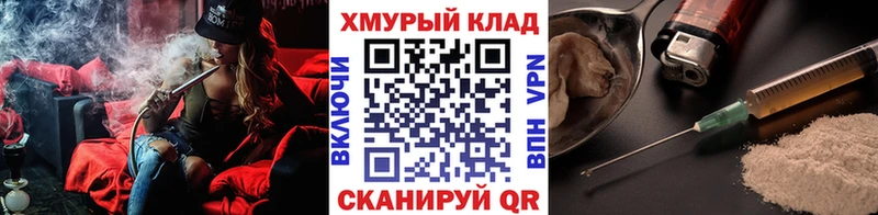 ГЕРОИН Афган  Купить  Сердобск 