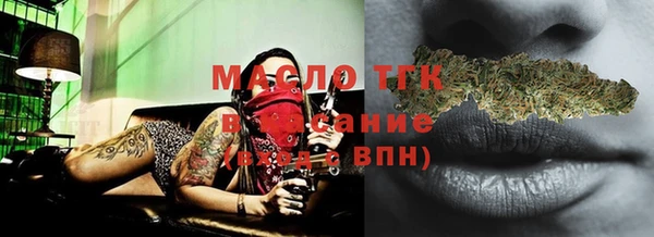 мескалин Ельня
