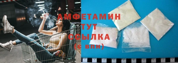 мескалин Ельня