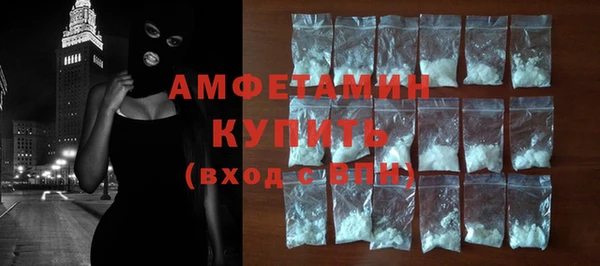 мефедрон VHQ Елабуга