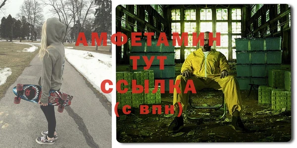 мескалин Ельня