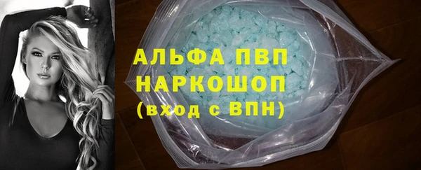мефедрон VHQ Елабуга