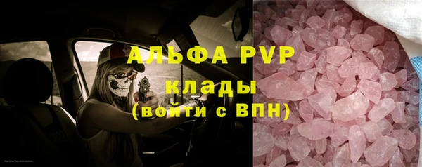 мефедрон VHQ Елабуга