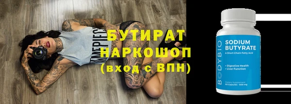 мефедрон VHQ Елабуга