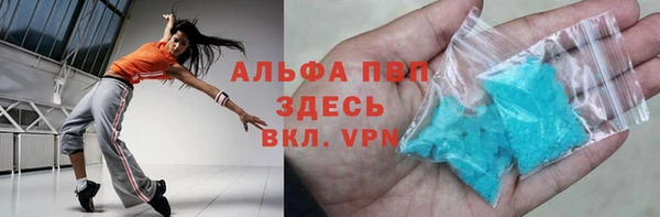 мефедрон VHQ Елабуга