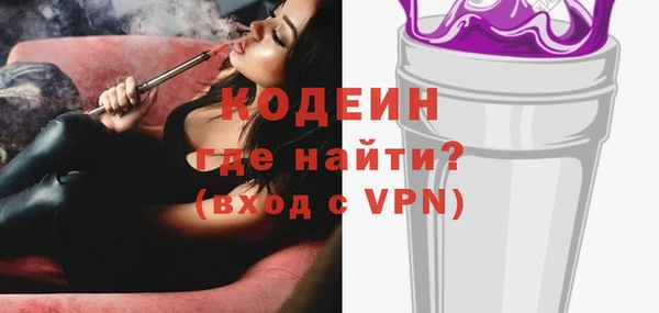мефедрон VHQ Елабуга