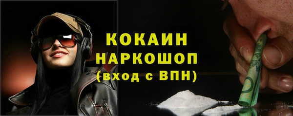 мефедрон VHQ Елабуга