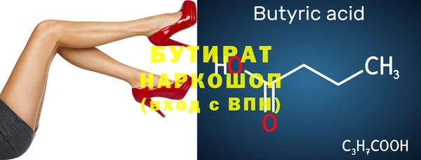 мескалин Ельня