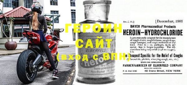 мескалин Ельня