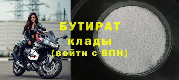мефедрон VHQ Елабуга