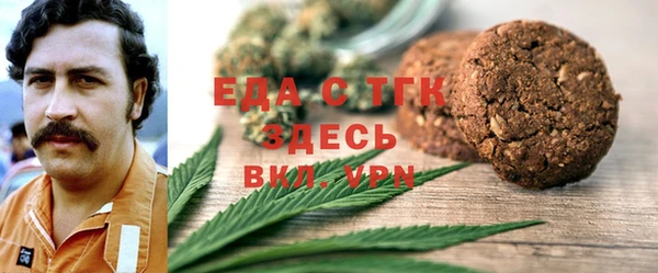 мефедрон VHQ Елабуга