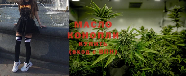 мескалин Ельня
