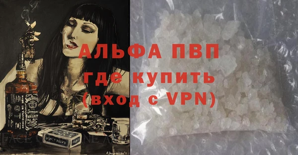 мефедрон VHQ Елабуга