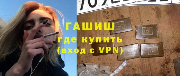 мефедрон VHQ Елабуга