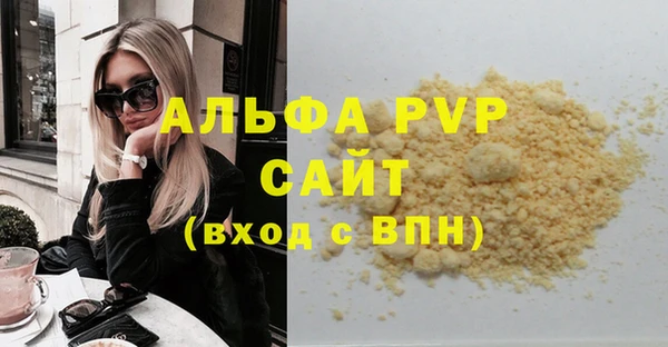 мескалин Ельня