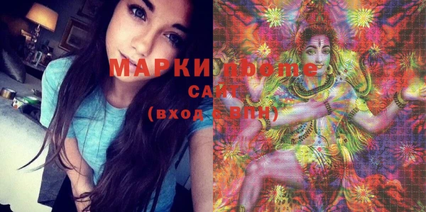 мефедрон VHQ Елабуга