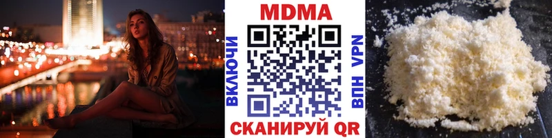 Купить  Сердобск  МДМА молли 