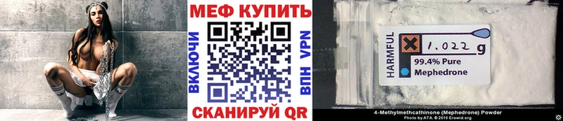 Купить закладки  Сердобск  Меф VHQ 