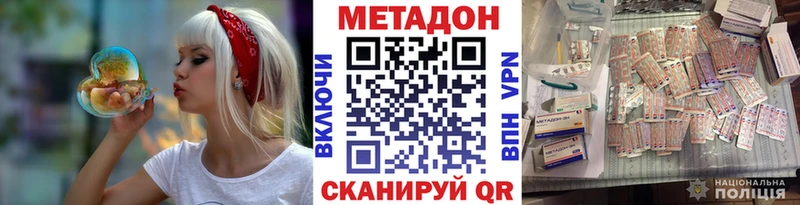 Купить где  Сердобск  Метадон кристалл 