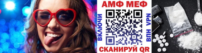 Купить  Сердобск  Метамфетамин пудра 