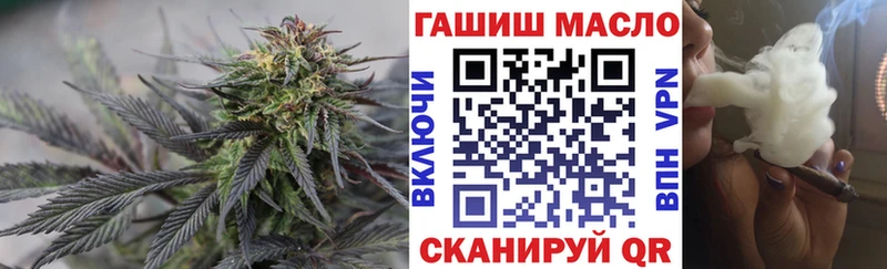 Дистиллят ТГК вейп  Купить закладки  Сердобск 